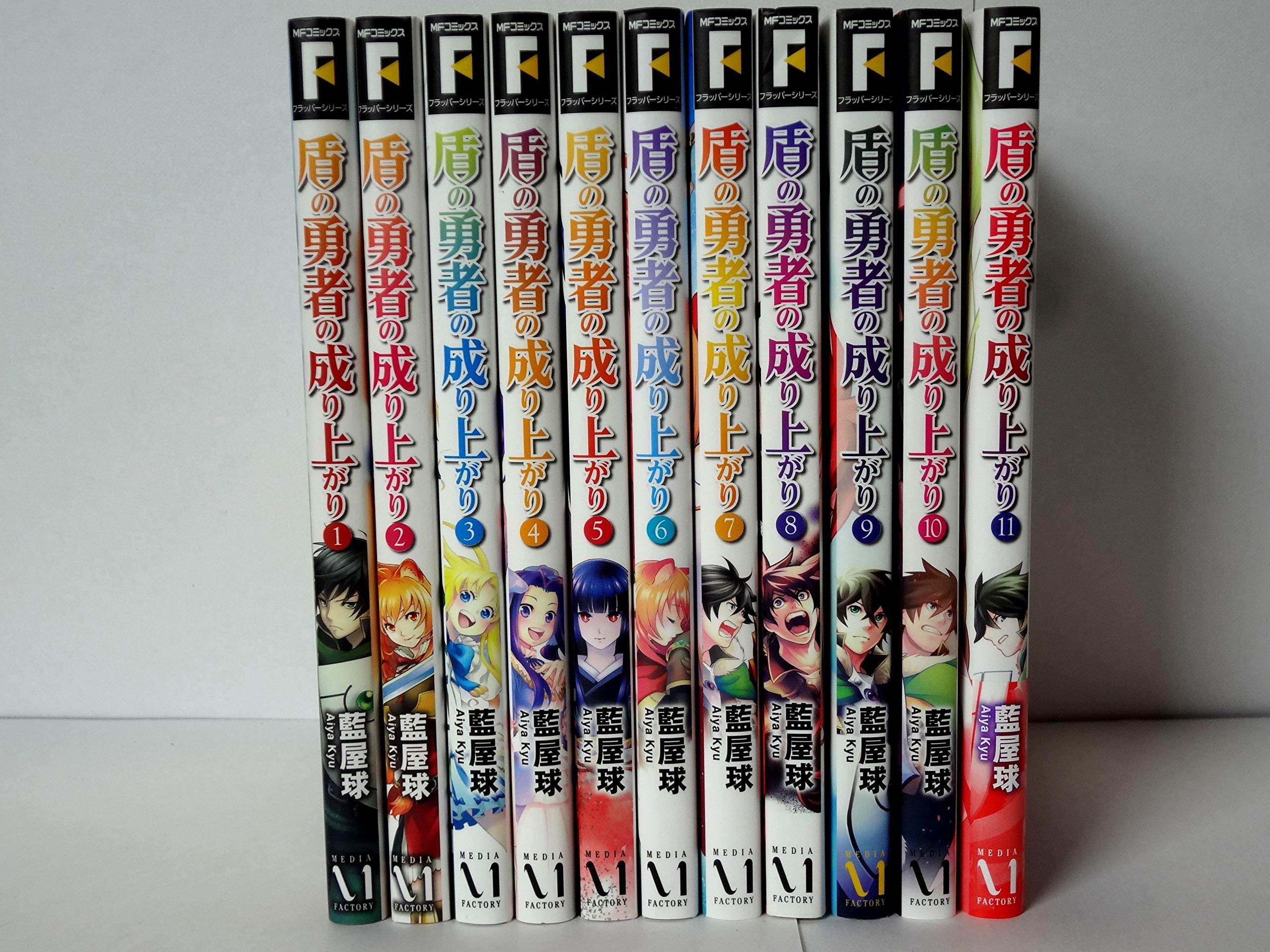盾の勇者の成り上がり コミック 1-11巻セット | 藍屋球, 藍屋球 |本